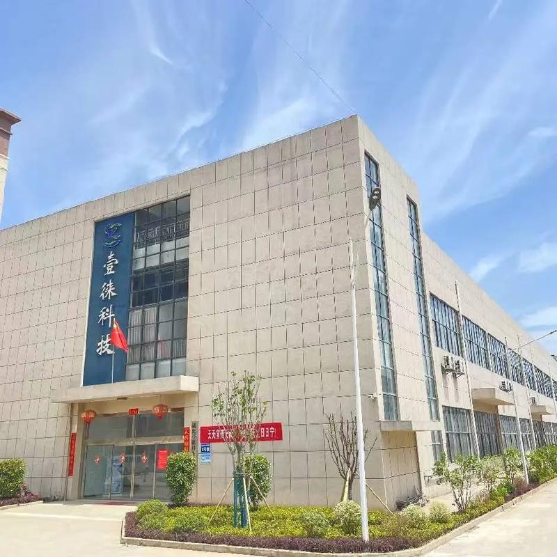湖北壹徕科技招人啦,环境好,待遇优厚,不拖欠工资,欢