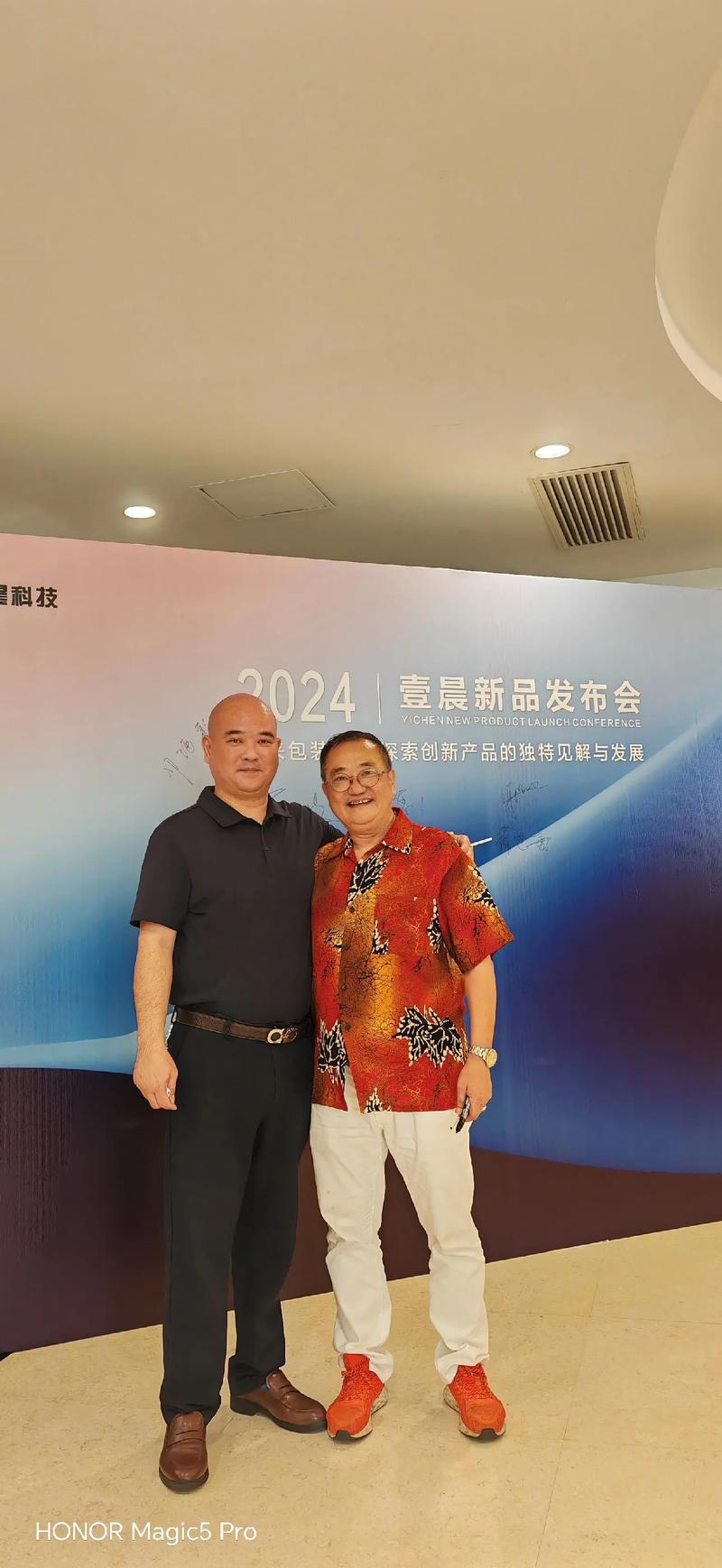 壹晟科技:见证纸张的奇迹