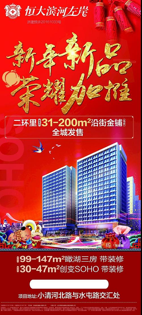 我团设计师设计的各类,公司简介,海报,logo.wx球球:叁玖柒捌零柒壹贰