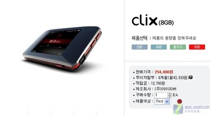 8GB版iriver Clix韩国开售 约合2000元_数码_科技时代_新浪网